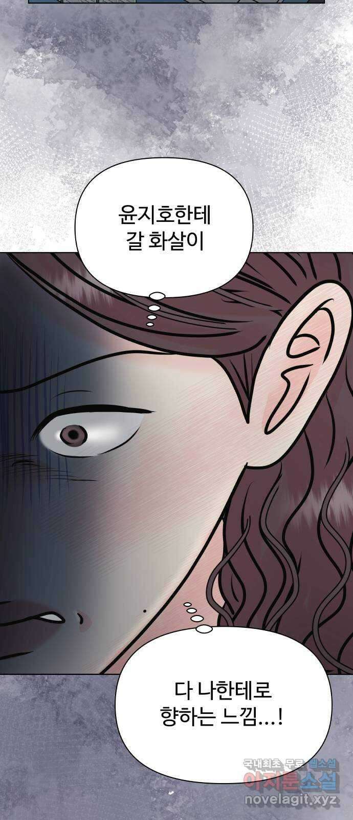 센스제로 32화 46