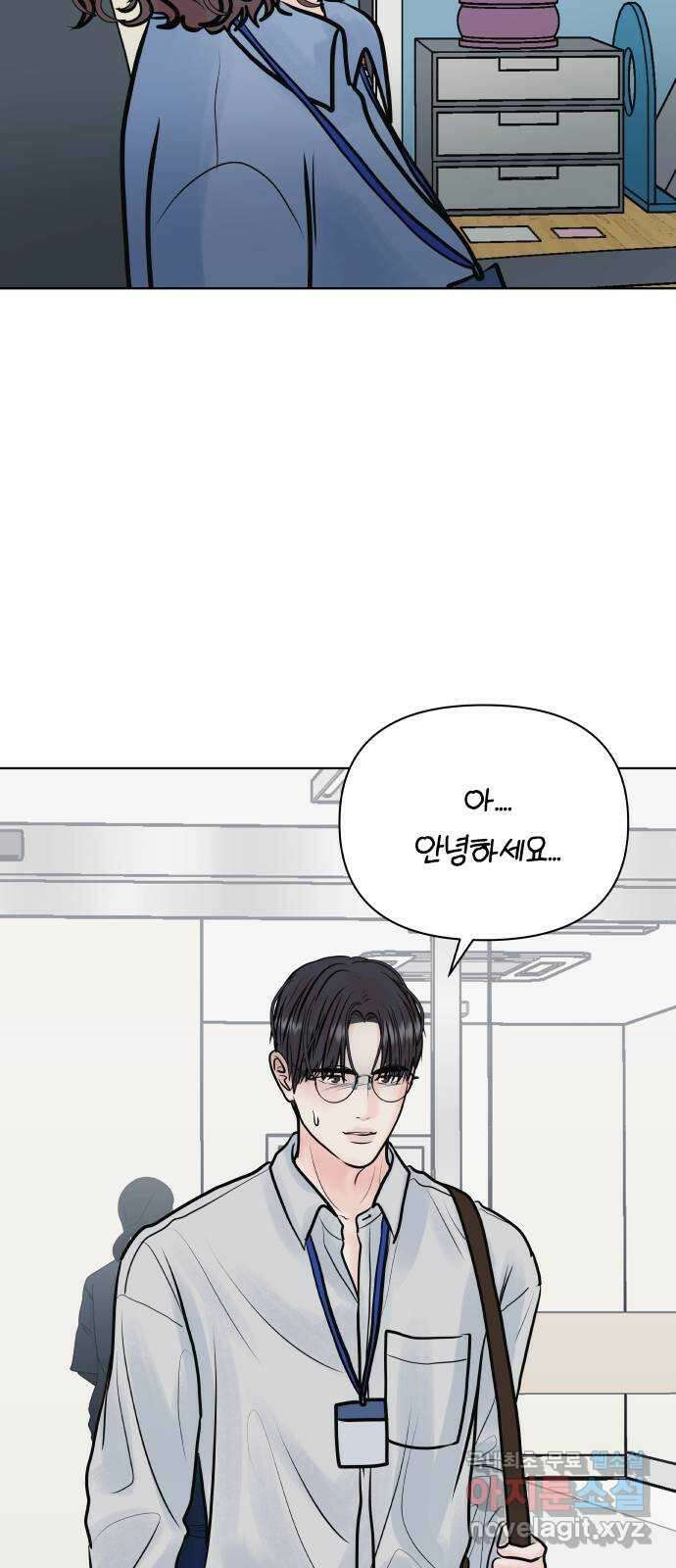 센스제로 32화 49