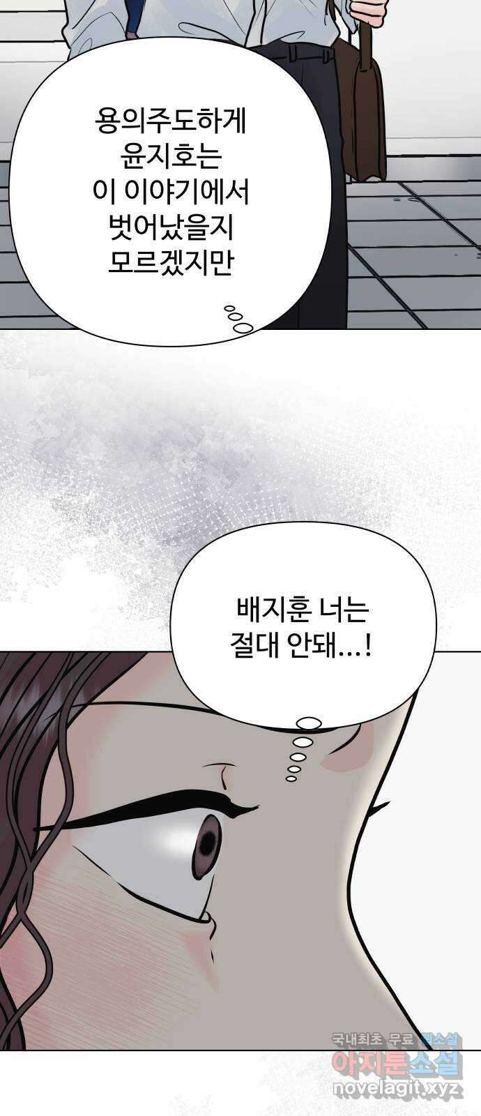 센스제로 32화 50