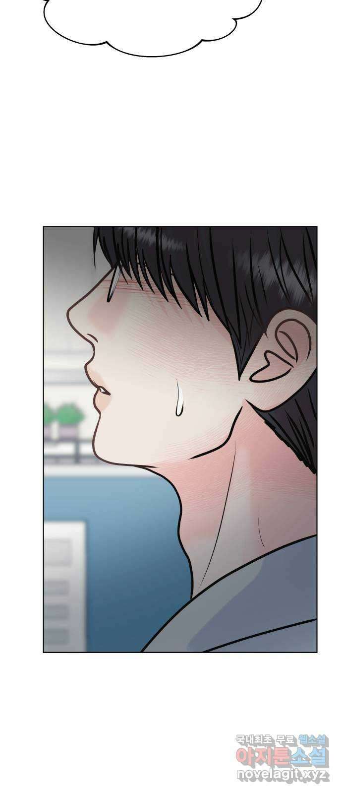 센스제로 32화 58