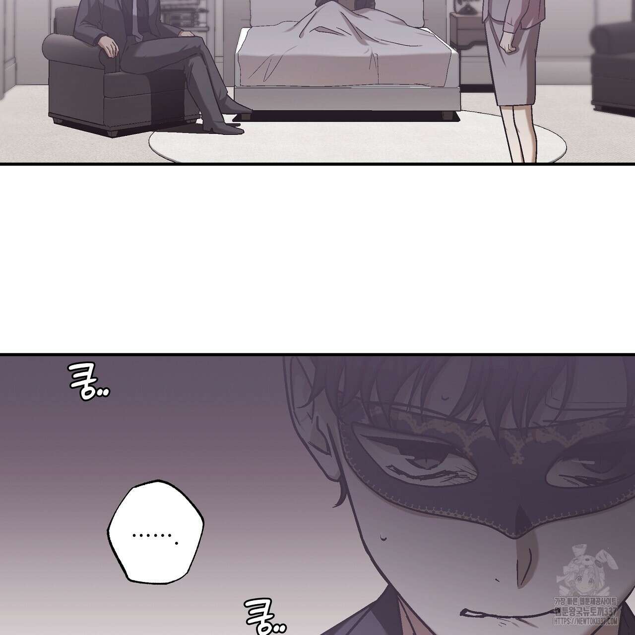힐러 27화 7