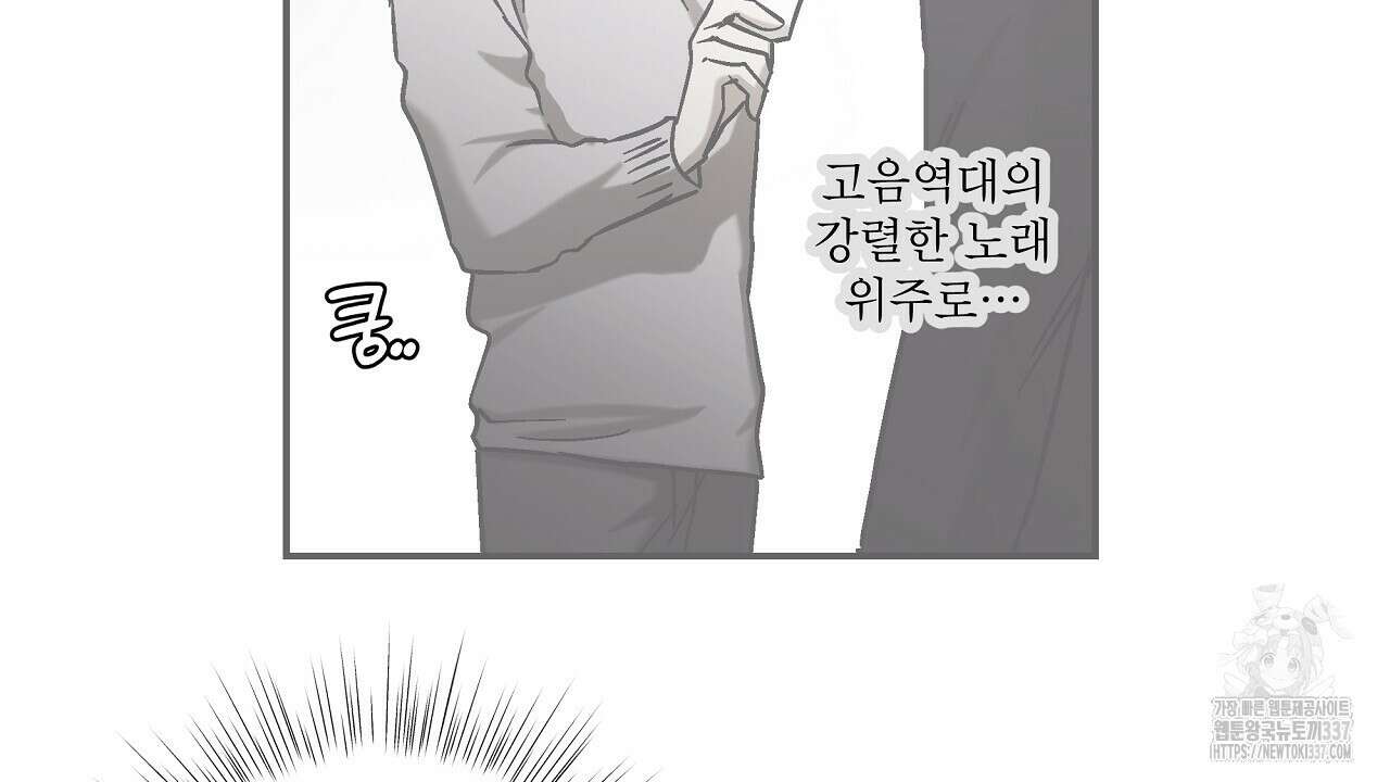 힐러 27화 10
