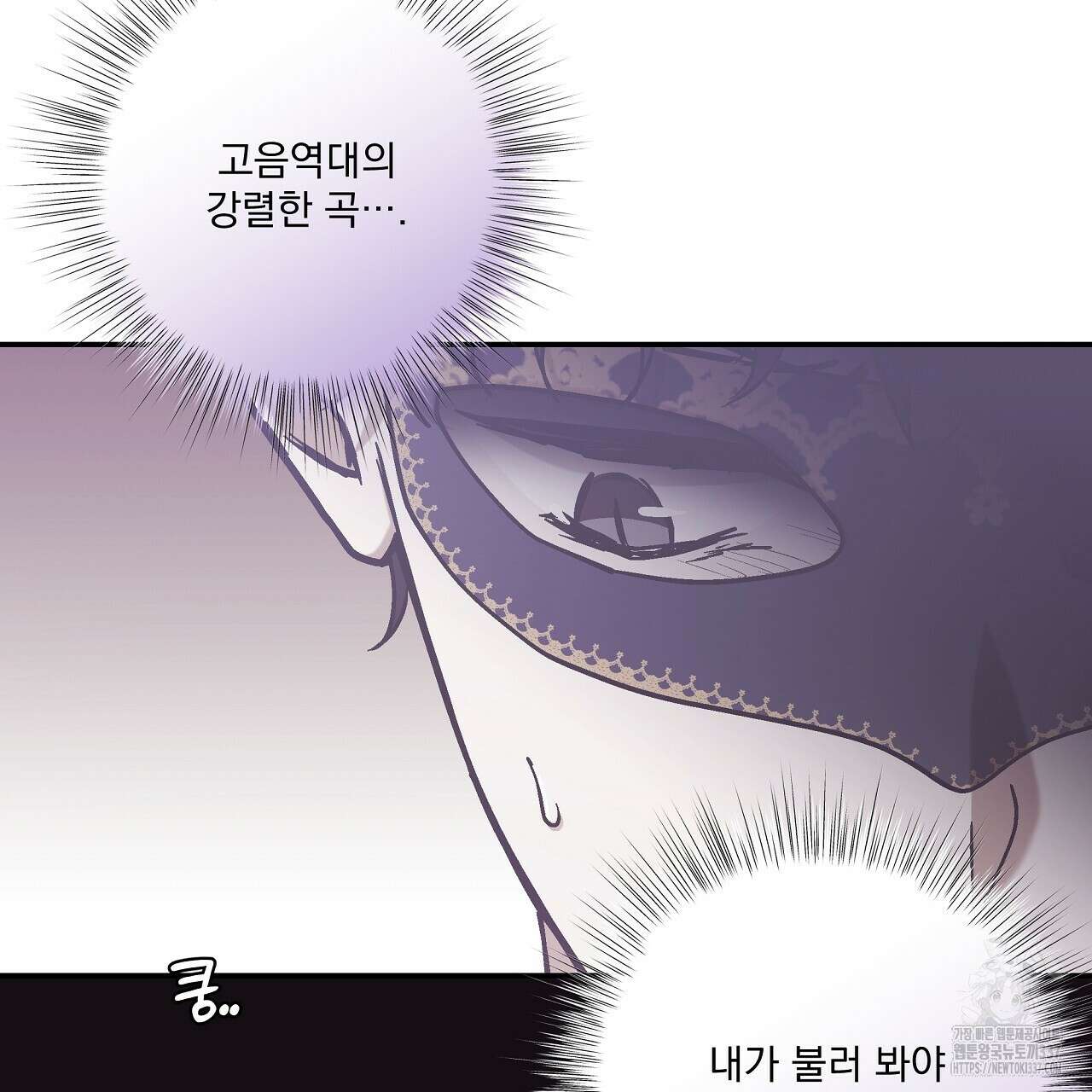 힐러 27화 11