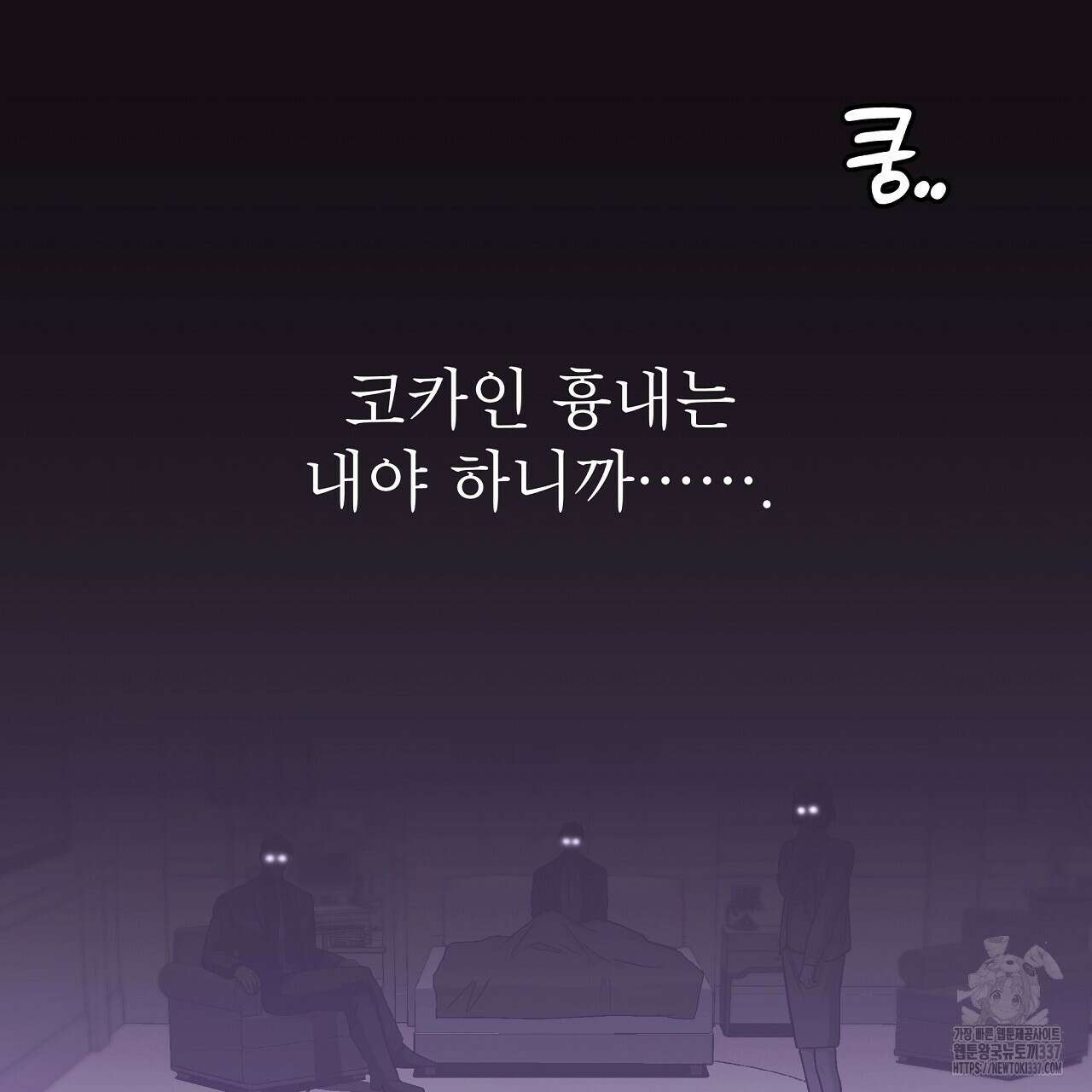 힐러 27화 13