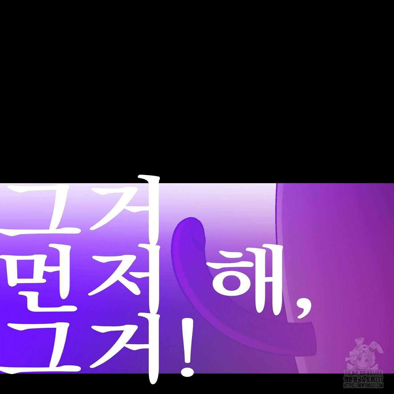 힐러 27화 15