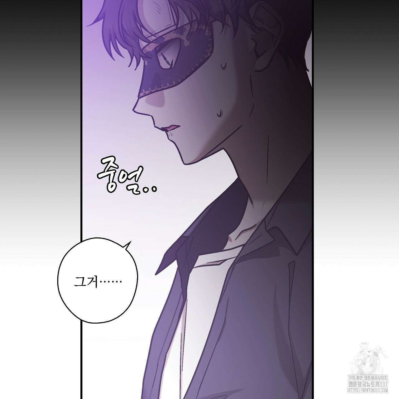 힐러 27화 17