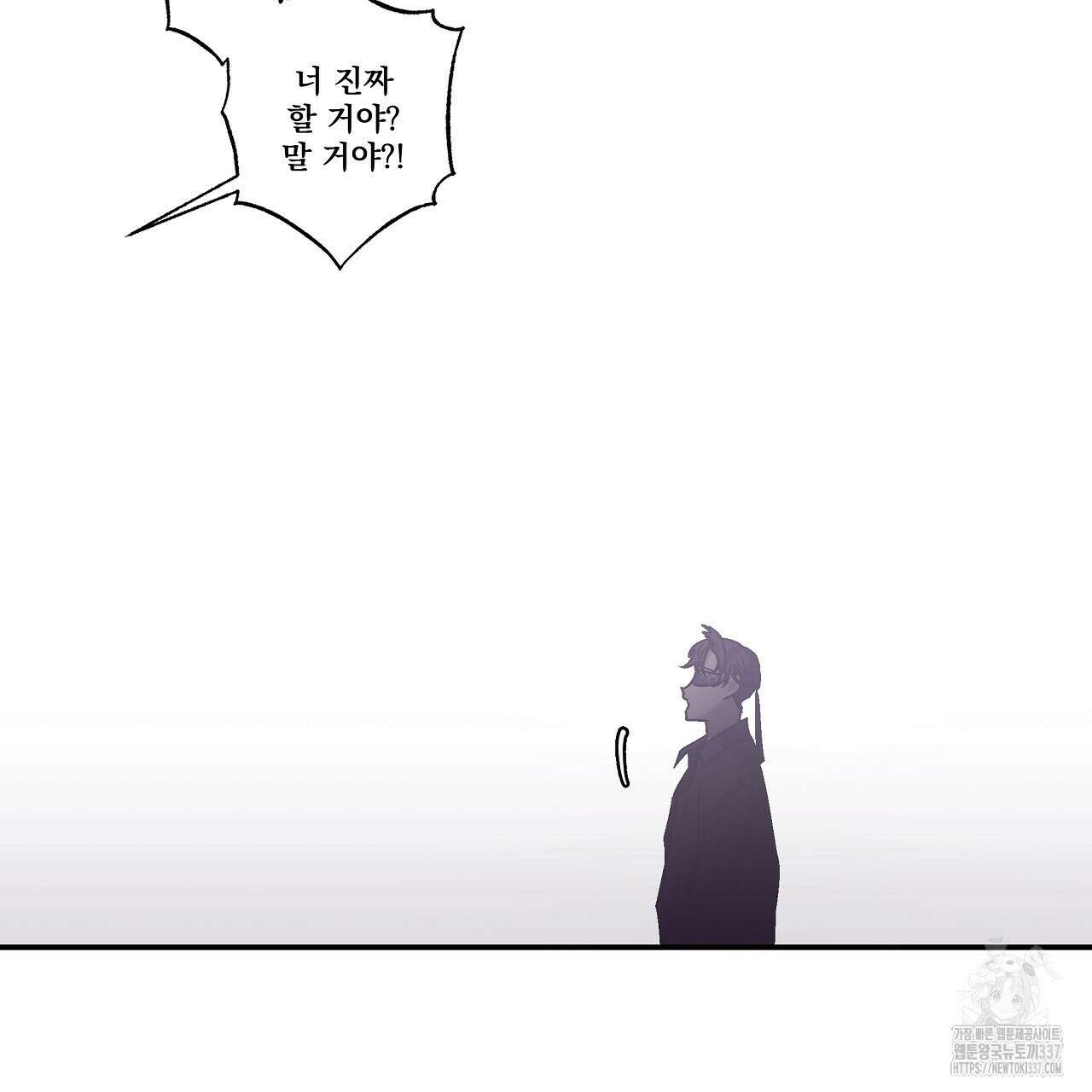 힐러 27화 19