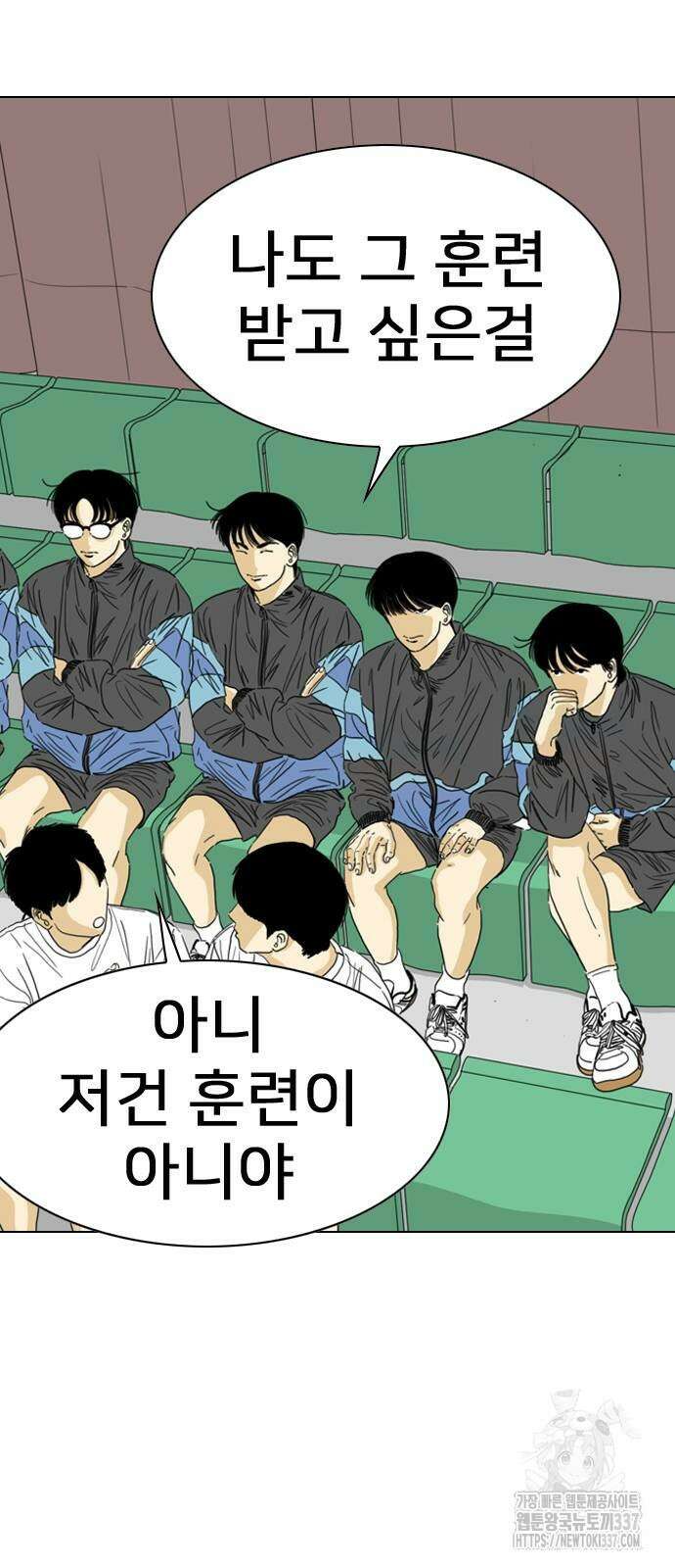 펜홀더 44화 8