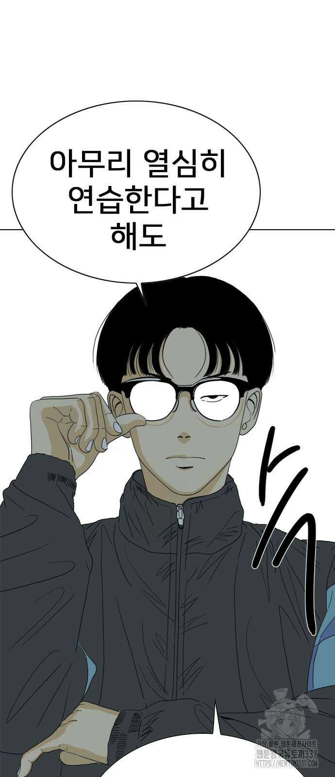 펜홀더 44화 9