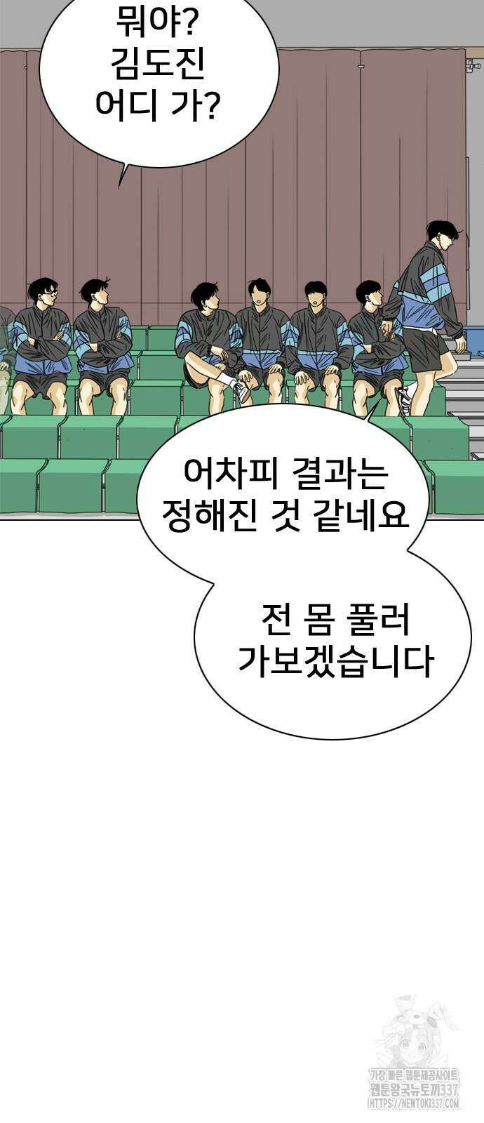 펜홀더 44화 14