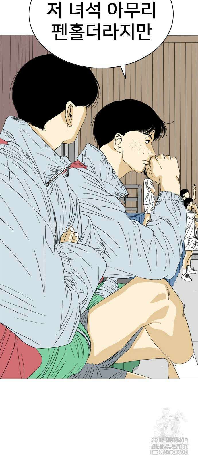 펜홀더 44화 21
