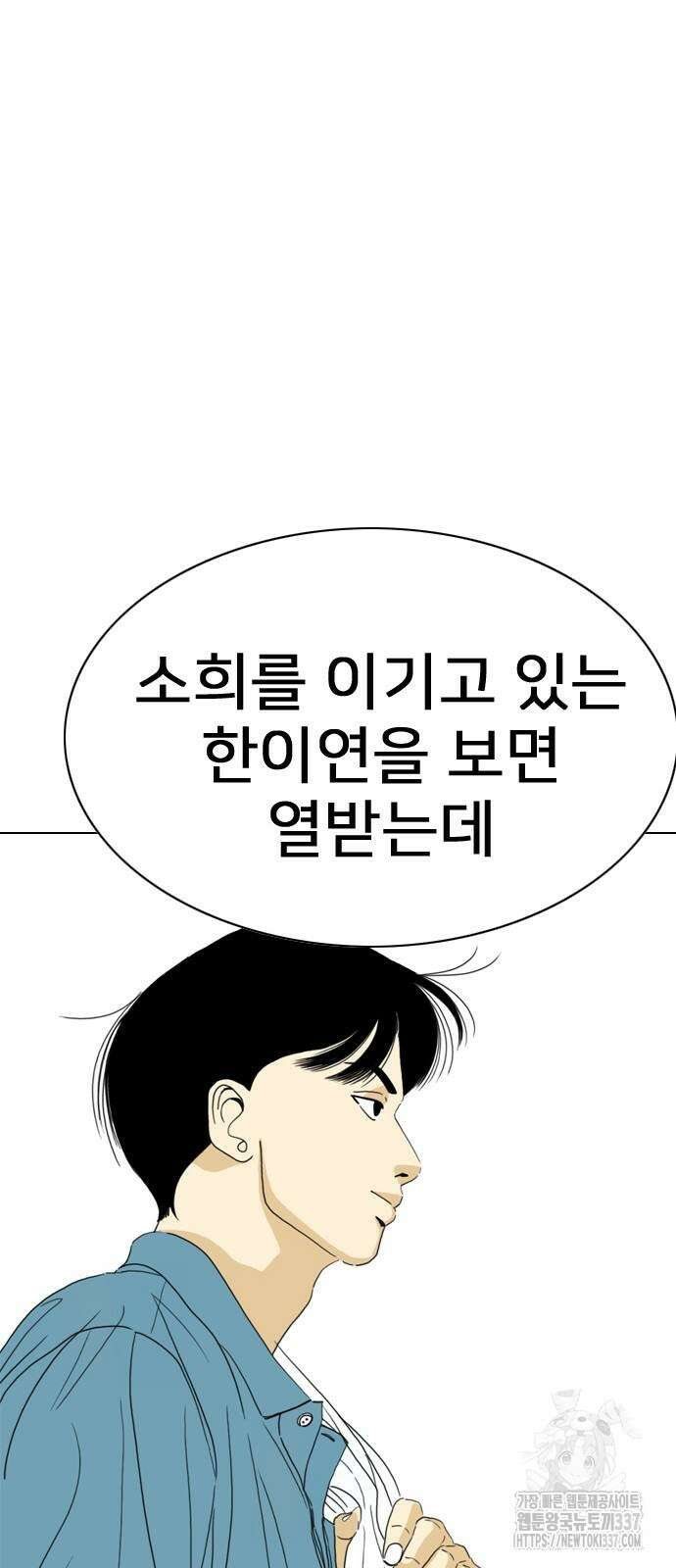 펜홀더 44화 24