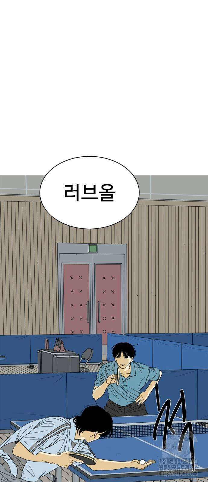 펜홀더 44화 31