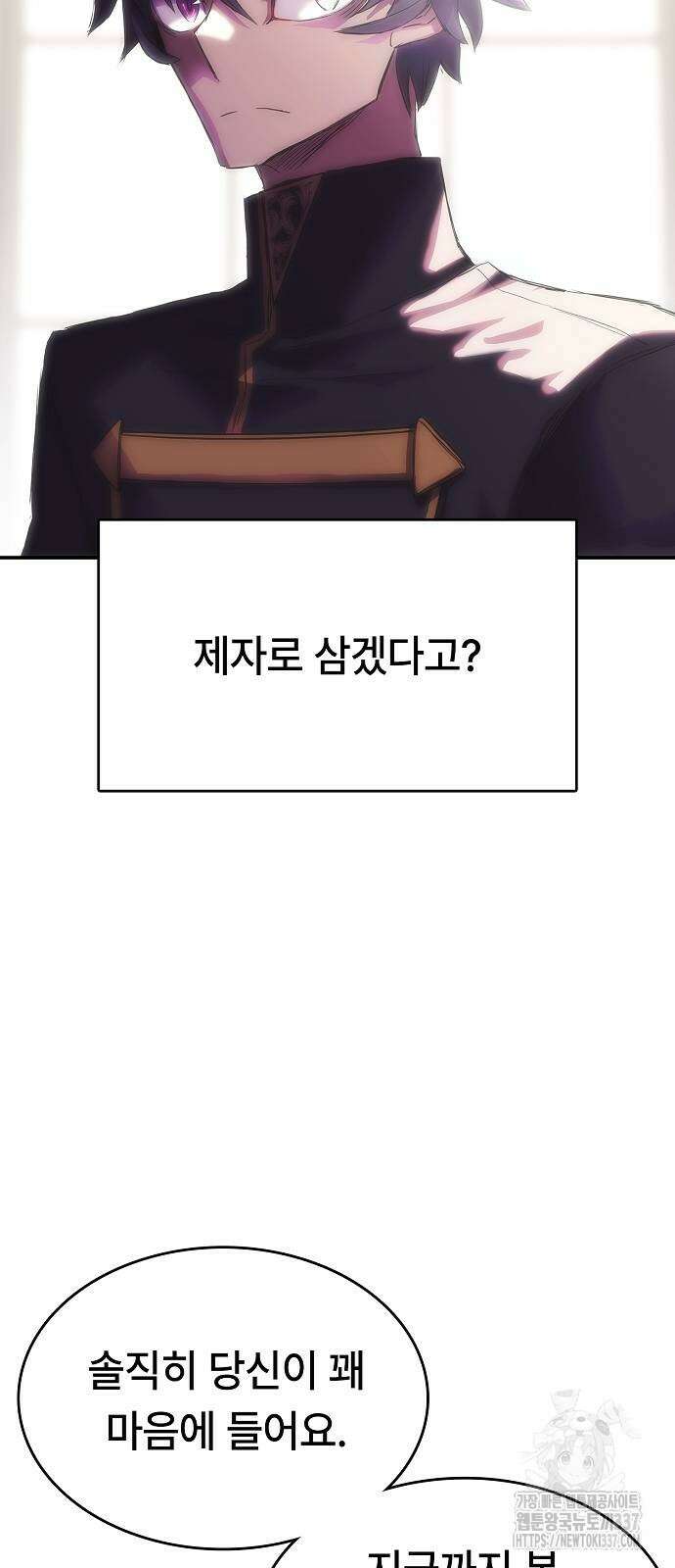 사냥개의 회귀본능 29화 2