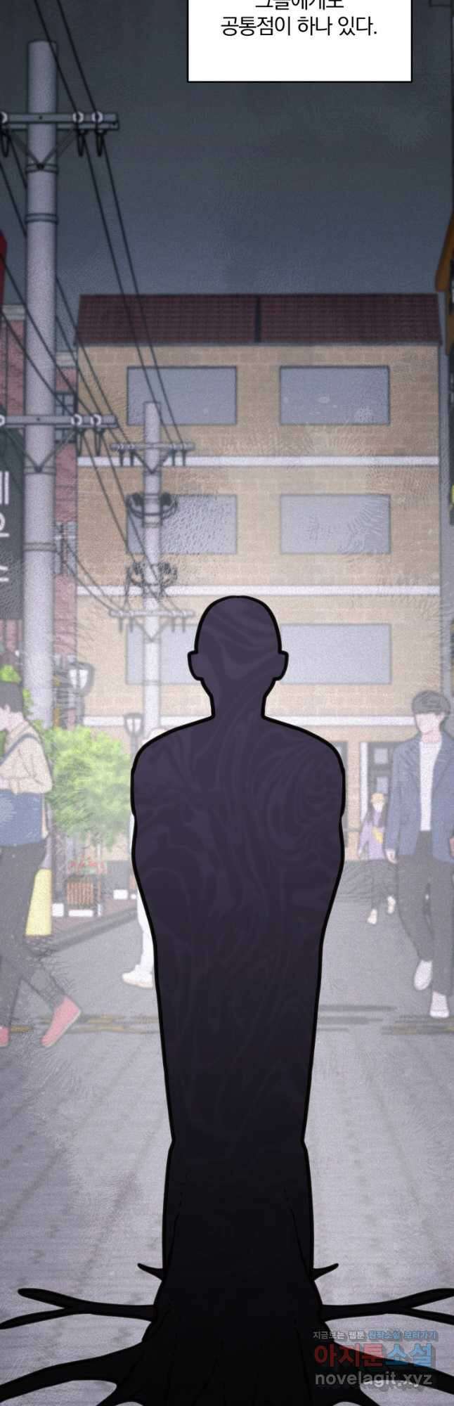 접경지역의 동물병원 103화 10