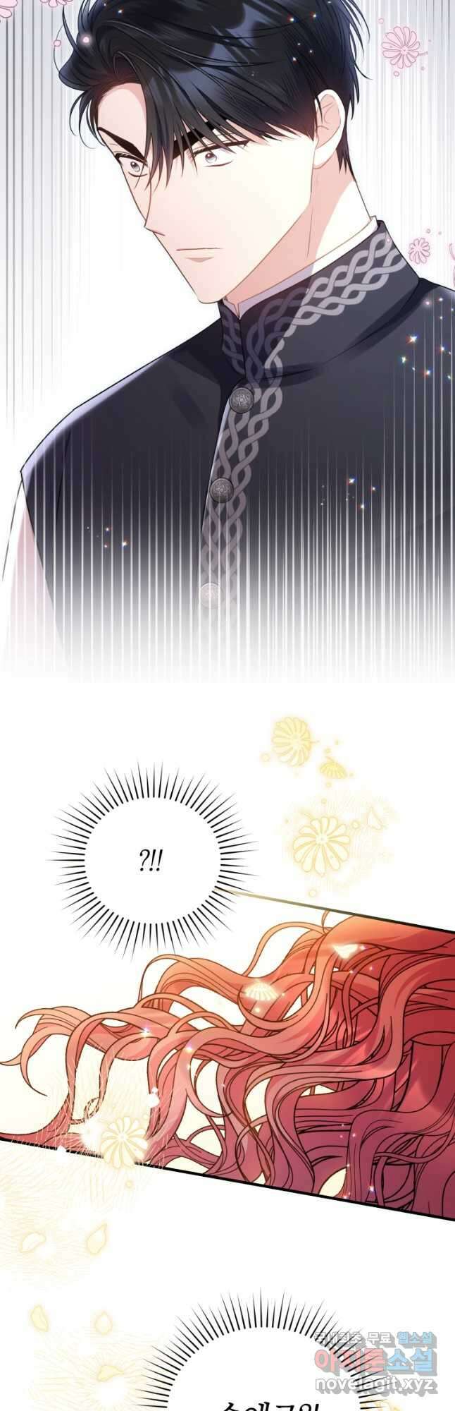 악녀는 대공을 사로잡았다 32화 5