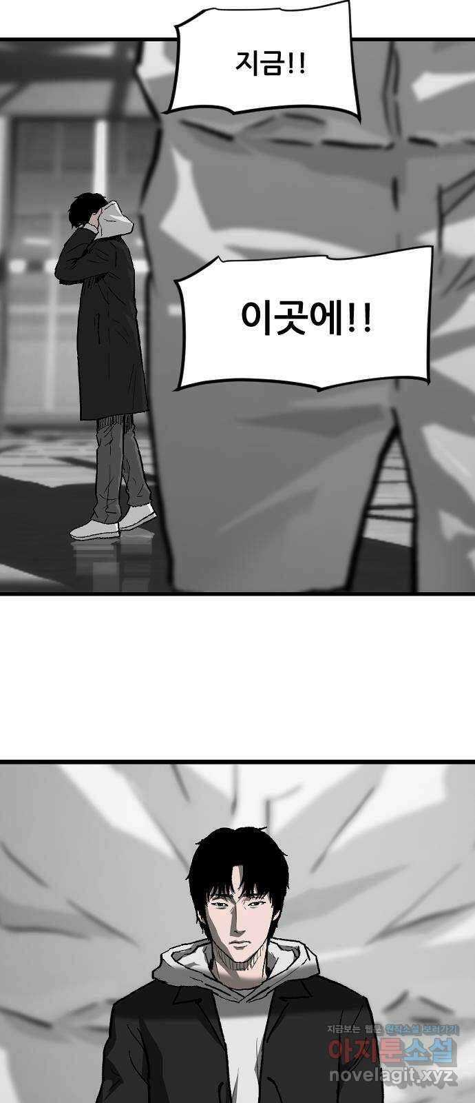지옥2:부활자 33화 6
