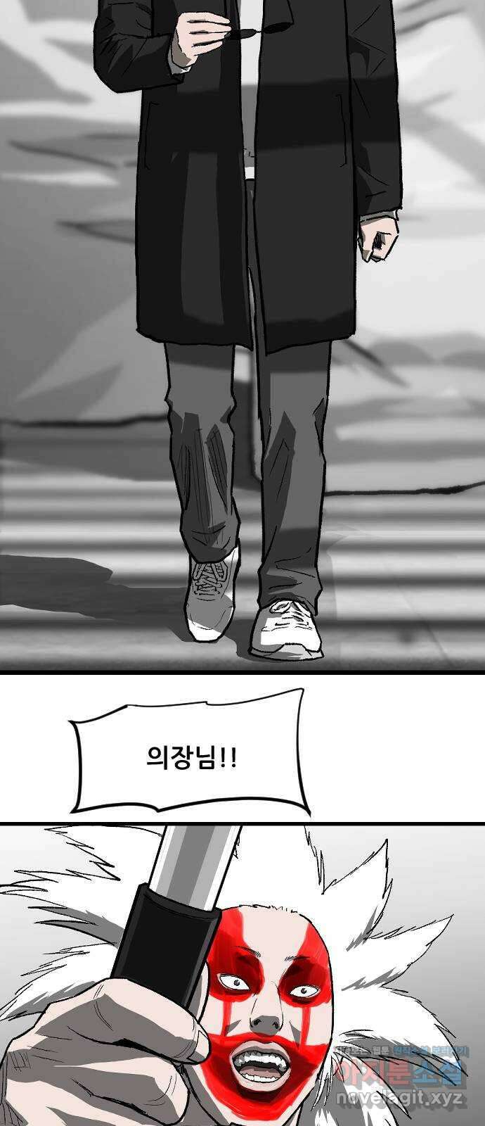 지옥2:부활자 33화 7