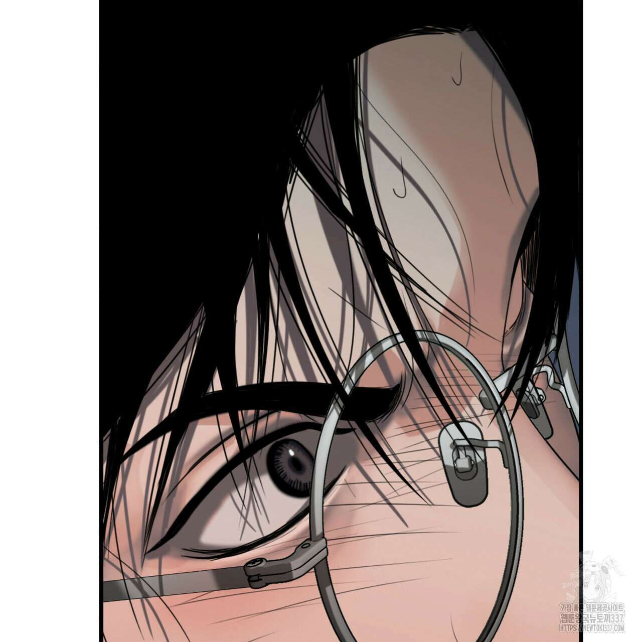 부식인 14화 13
