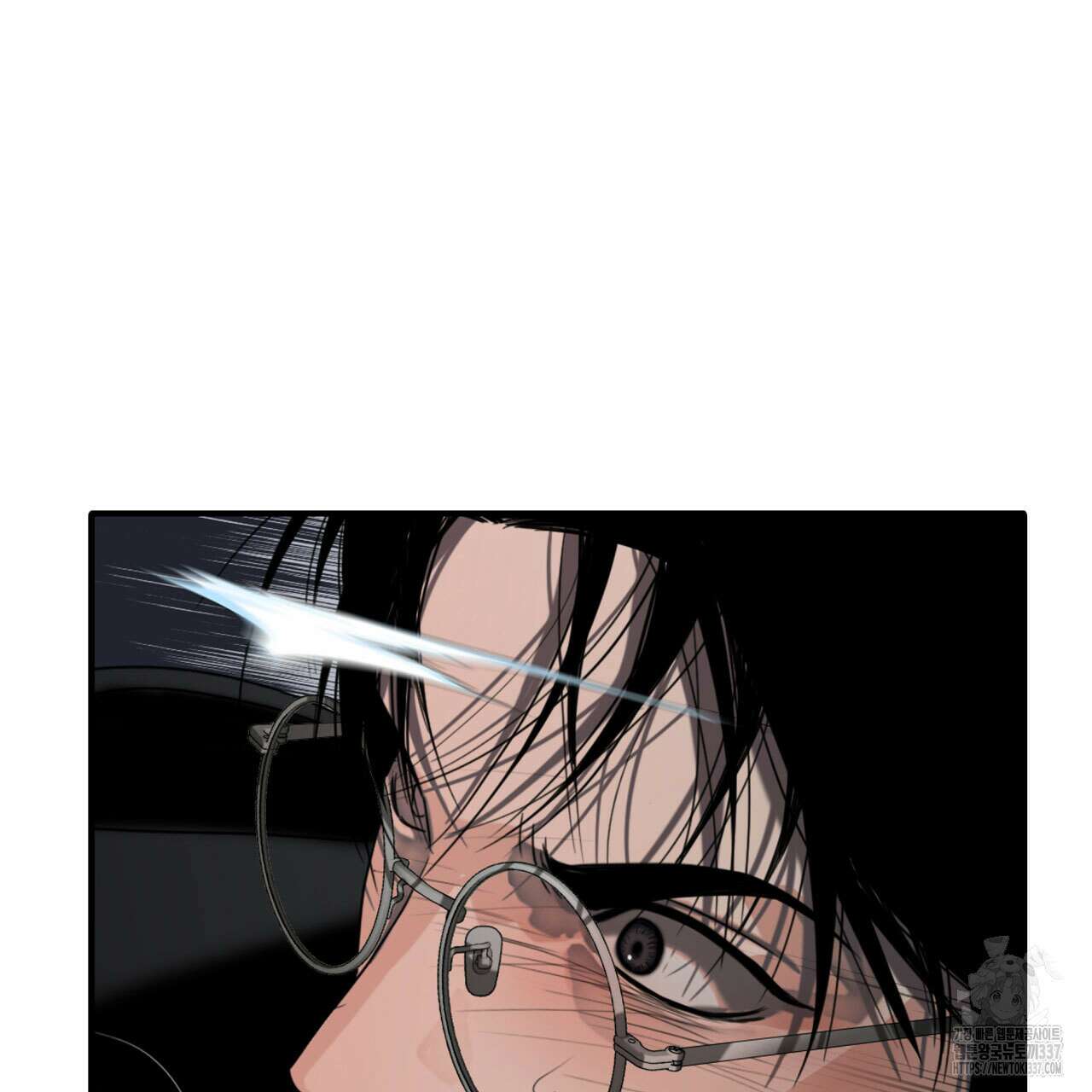 부식인 14화 24