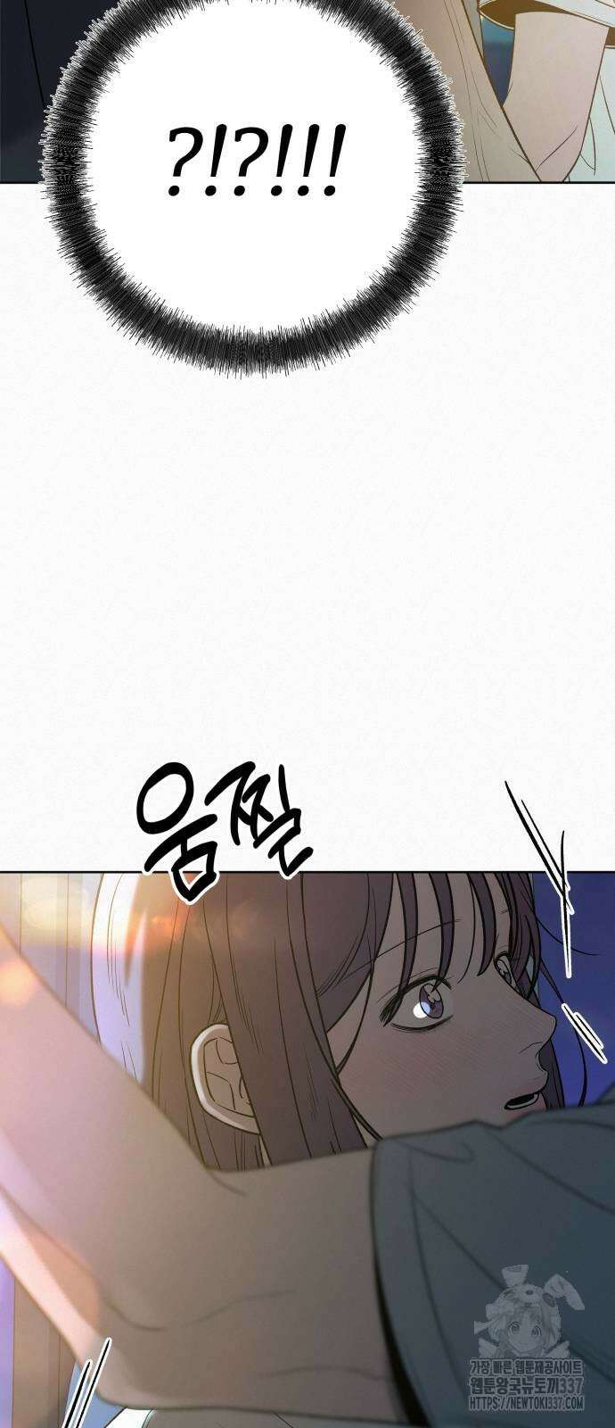 작전명 순정 91화 23