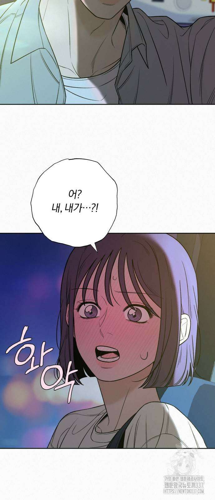 작전명 순정 91화 29