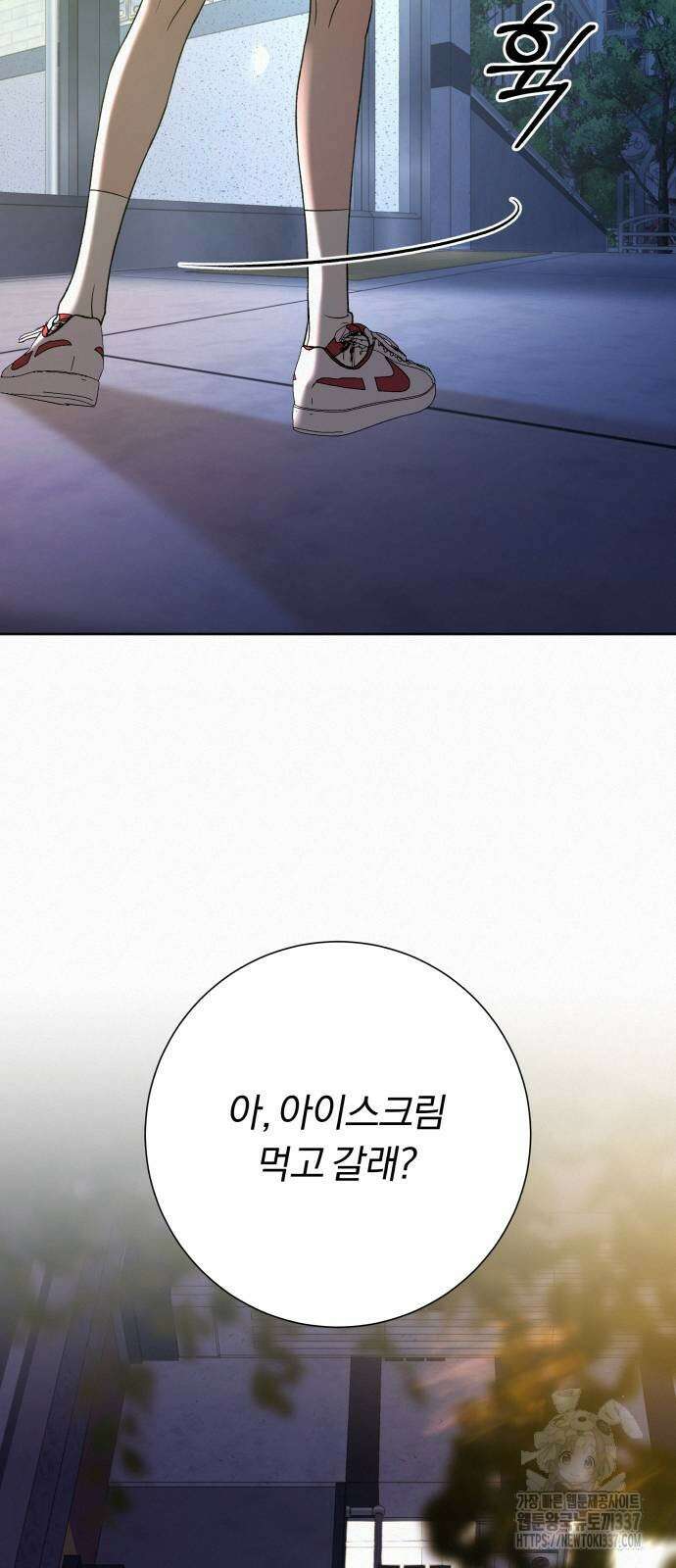 작전명 순정 91화 40