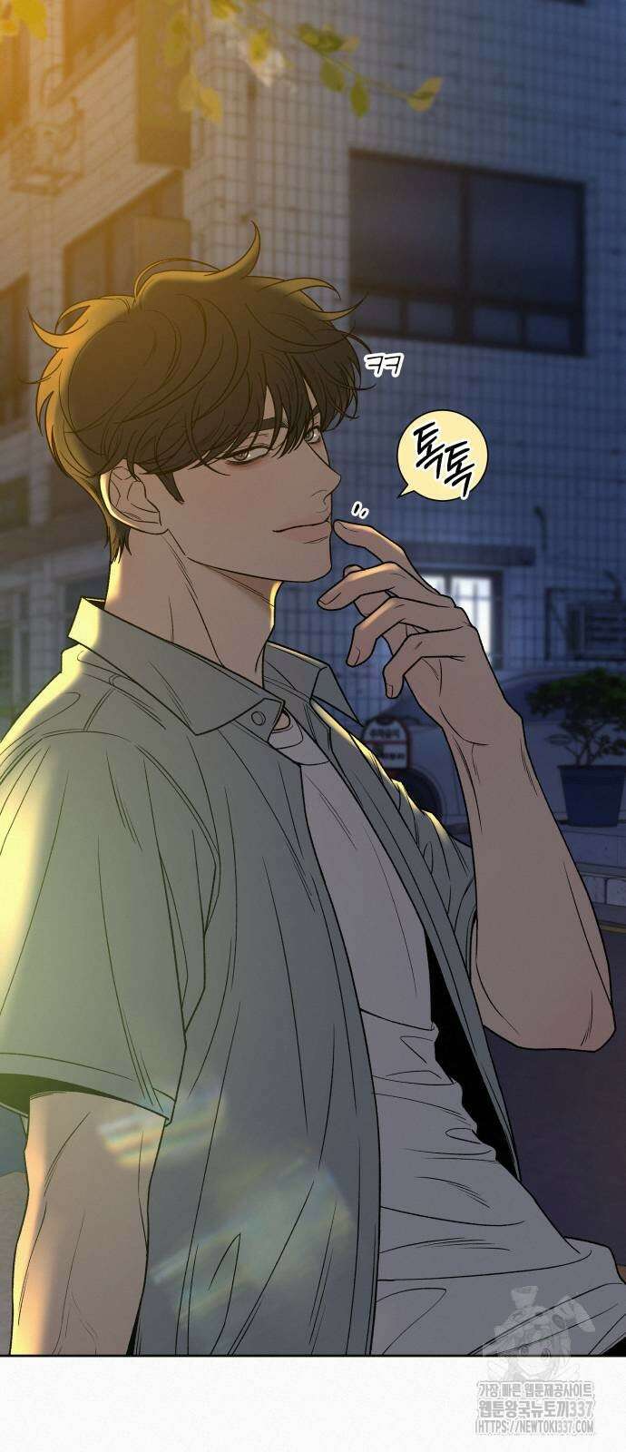 작전명 순정 91화 52