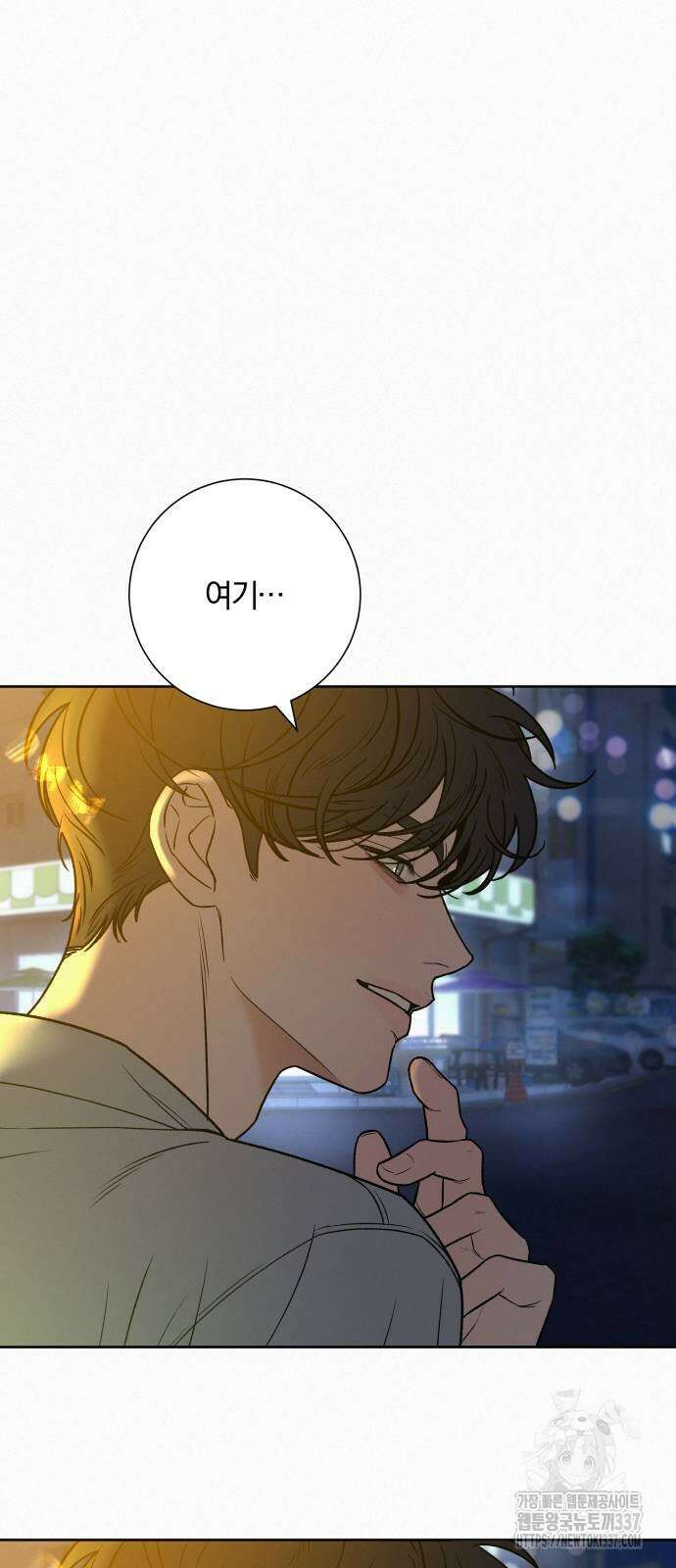 작전명 순정 91화 55