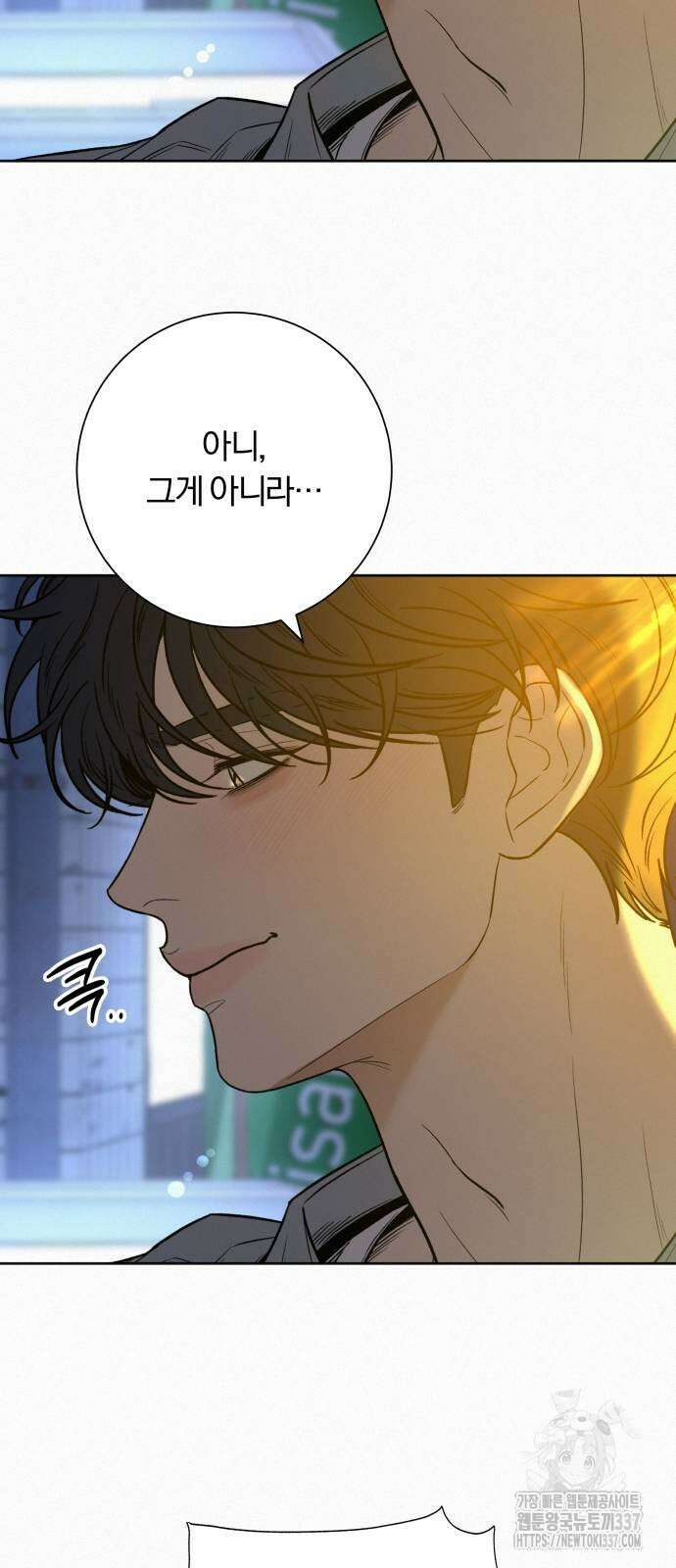 작전명 순정 91화 60