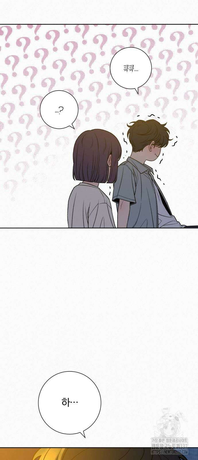 작전명 순정 91화 63