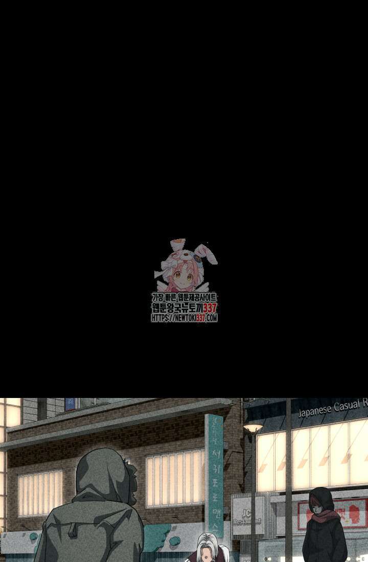 99대장 33화 1