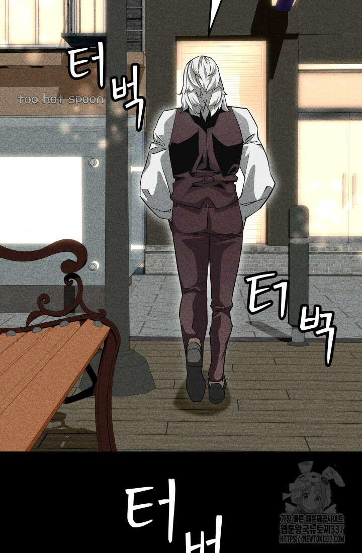 99대장 33화 6