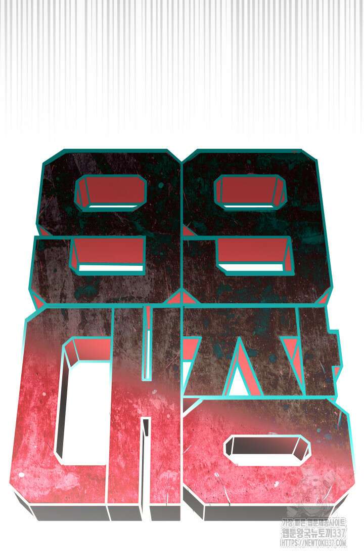 99대장 33화 31