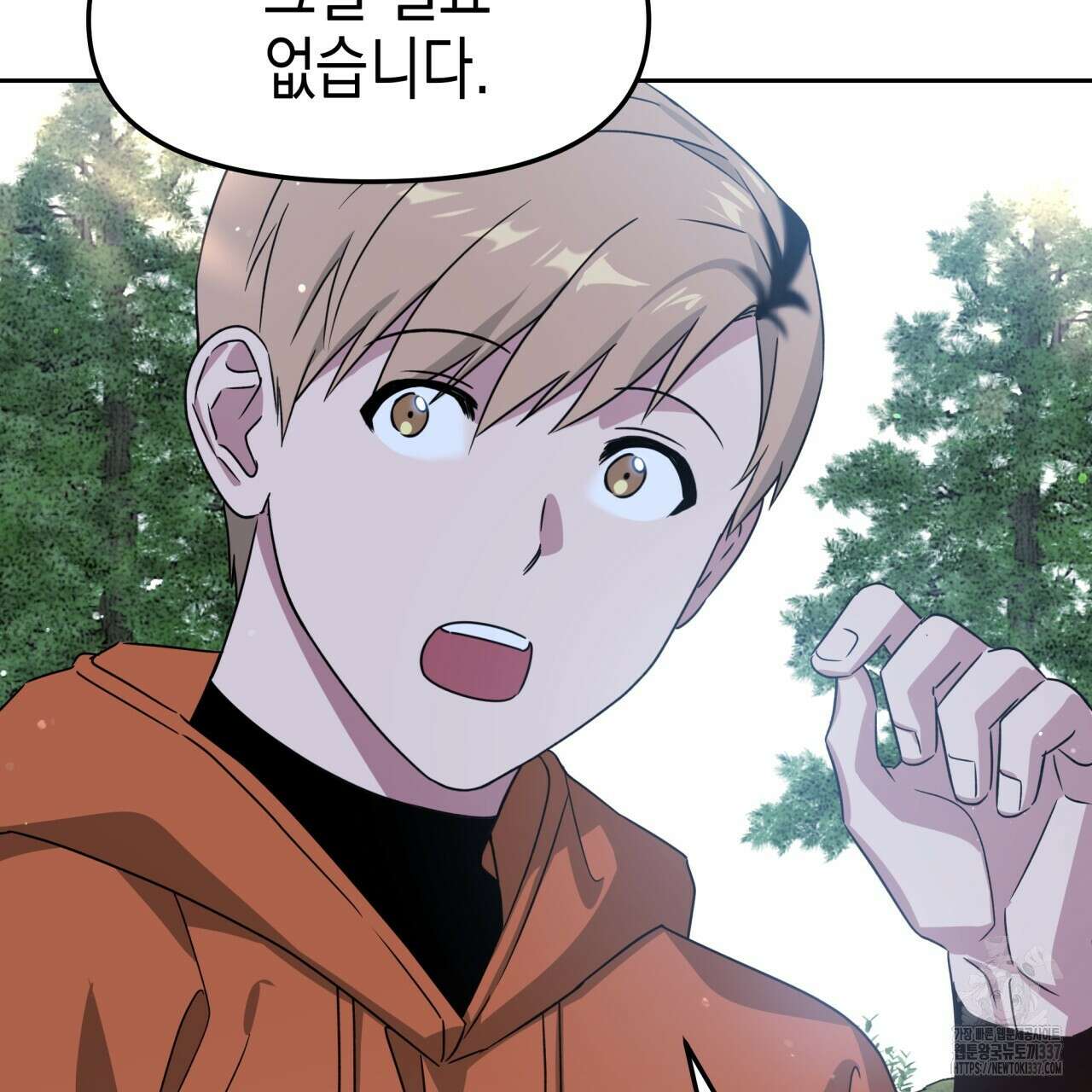 유언 때문에 죽는 건 잠깐 미뤘습니다 46화 6