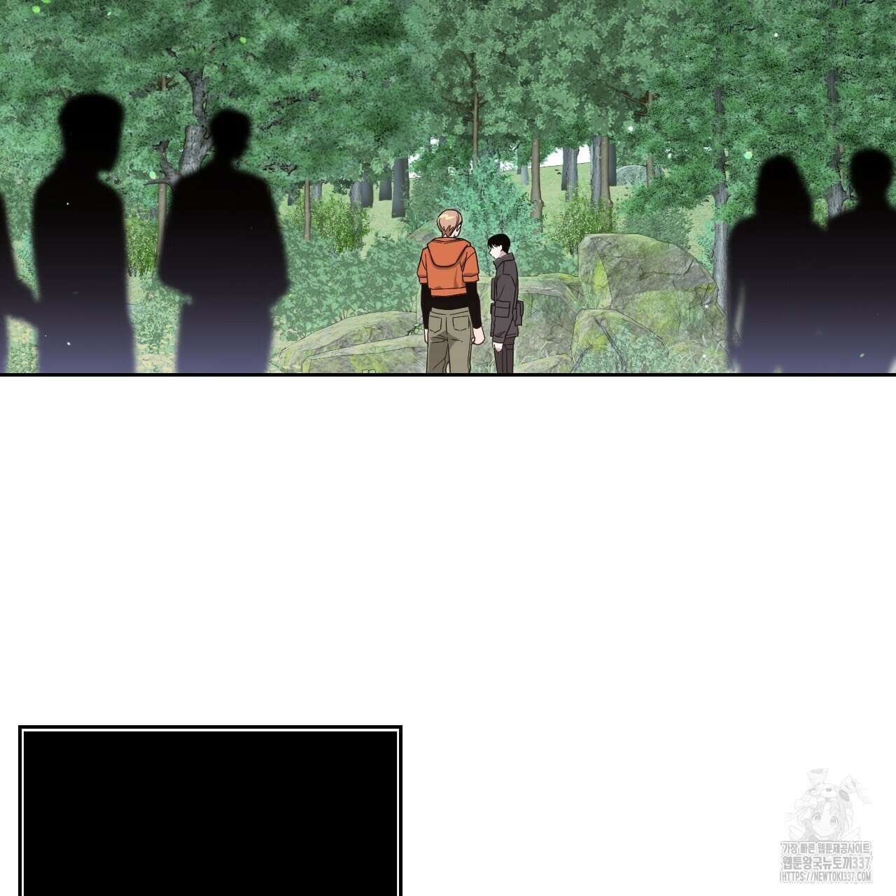 유언 때문에 죽는 건 잠깐 미뤘습니다 46화 15