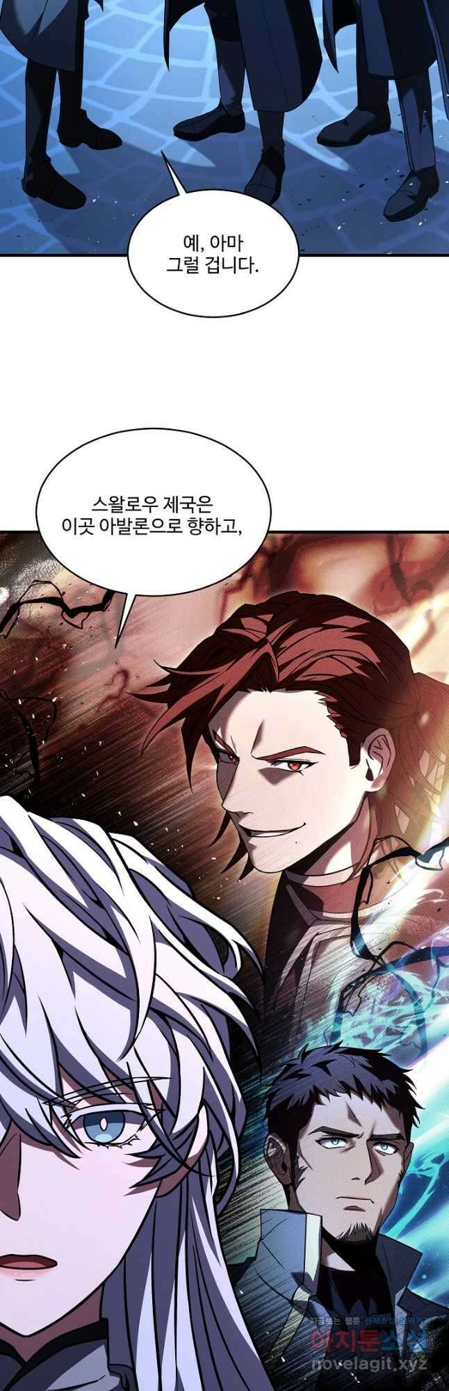 역대급 창기사의 회귀 138화 9