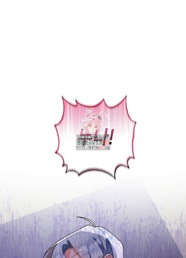 악역 영애지만 건강해서 행복합니다 최종화 1