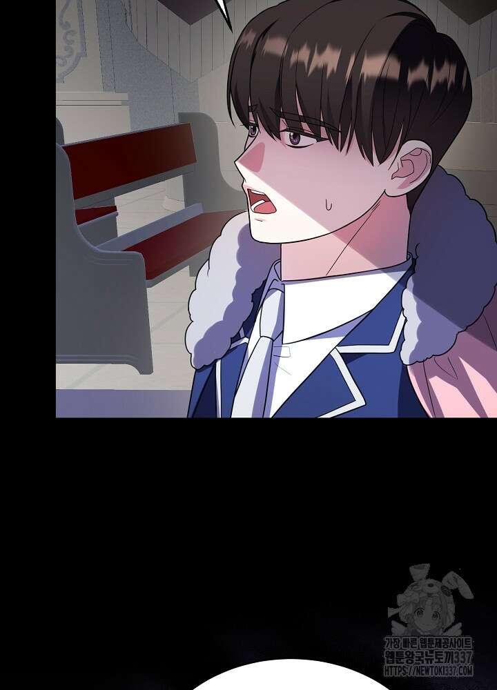 악역 영애지만 건강해서 행복합니다 최종화 16