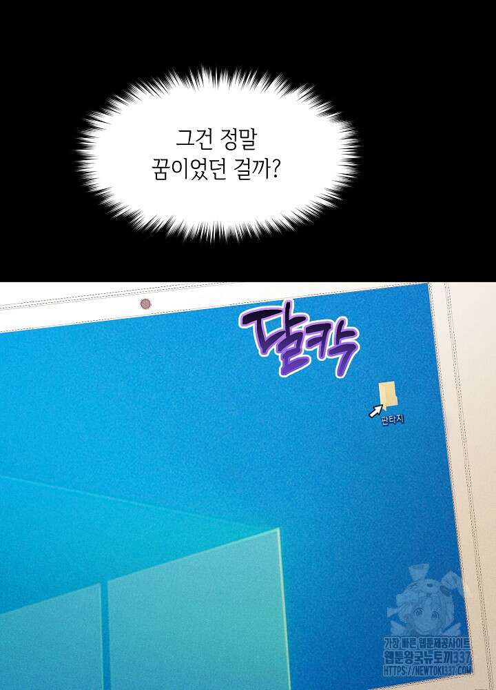 악역 영애지만 건강해서 행복합니다 최종화 26