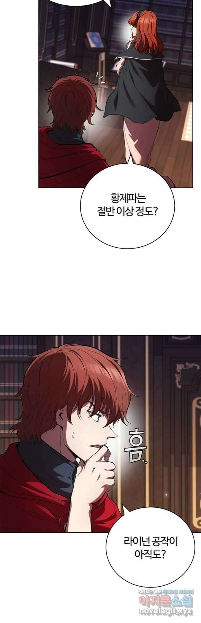 회귀했더니 공작 111화 6