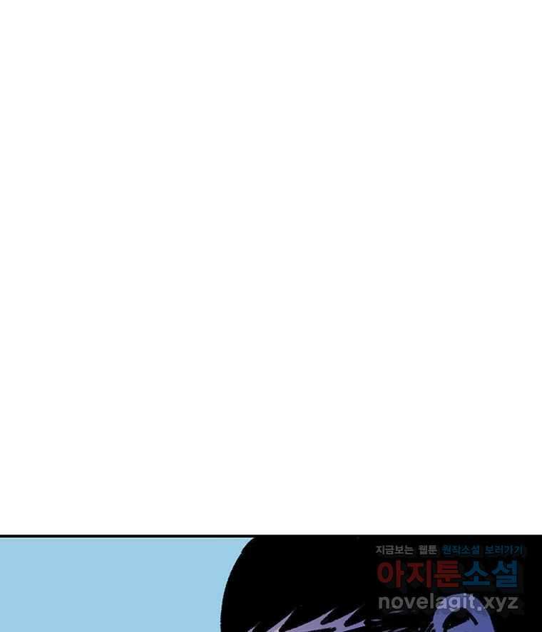 해늘골 마지막 화(上) 27