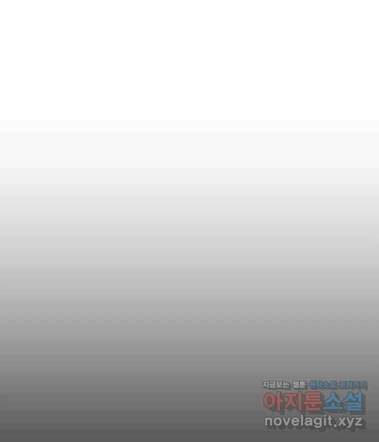 해늘골 마지막 화(上) 30