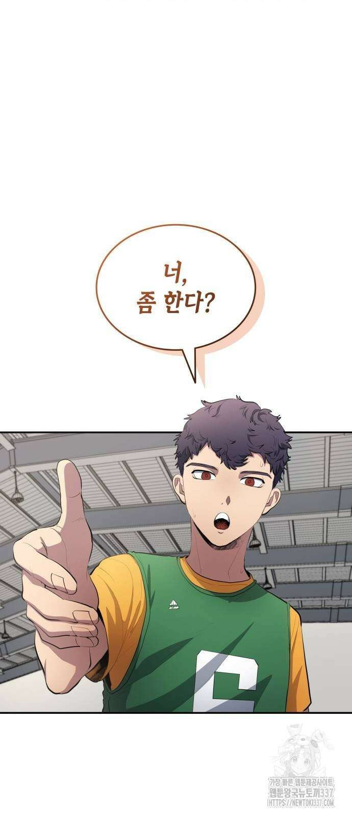 축구재능 다 내꺼 54화 11