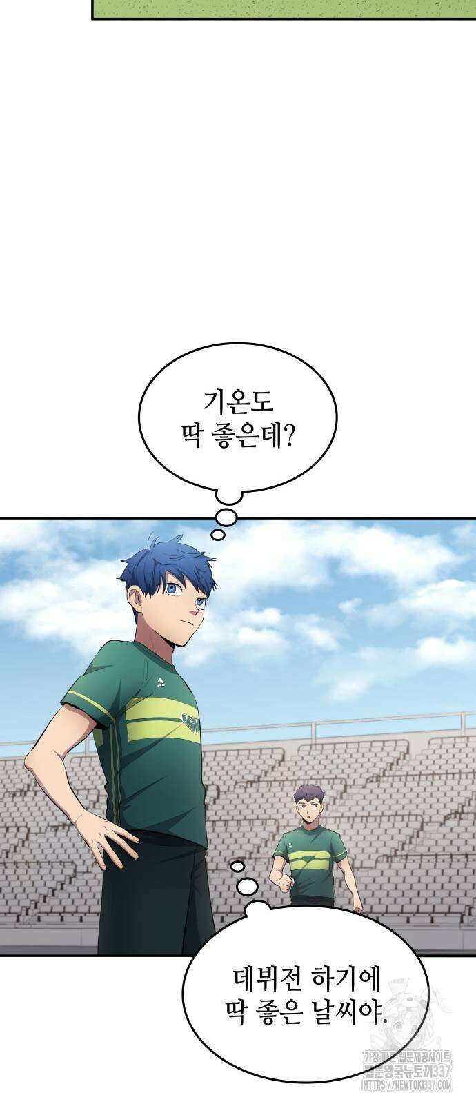 축구재능 다 내꺼 54화 29