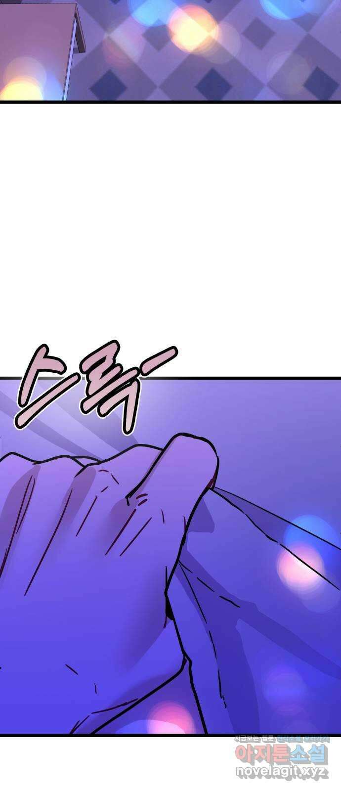 마섹남 - 마술하는 섹시한 남자 54화 8