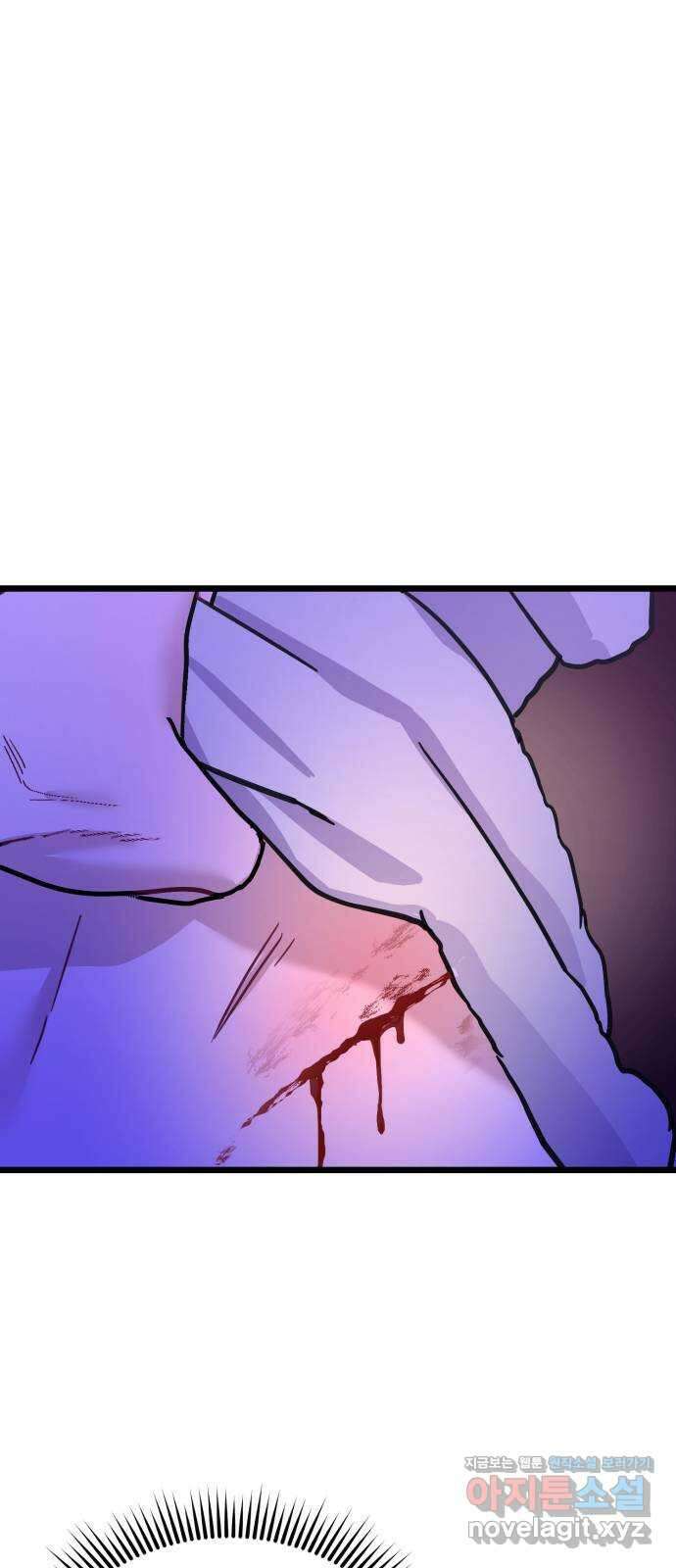 마섹남 - 마술하는 섹시한 남자 54화 11