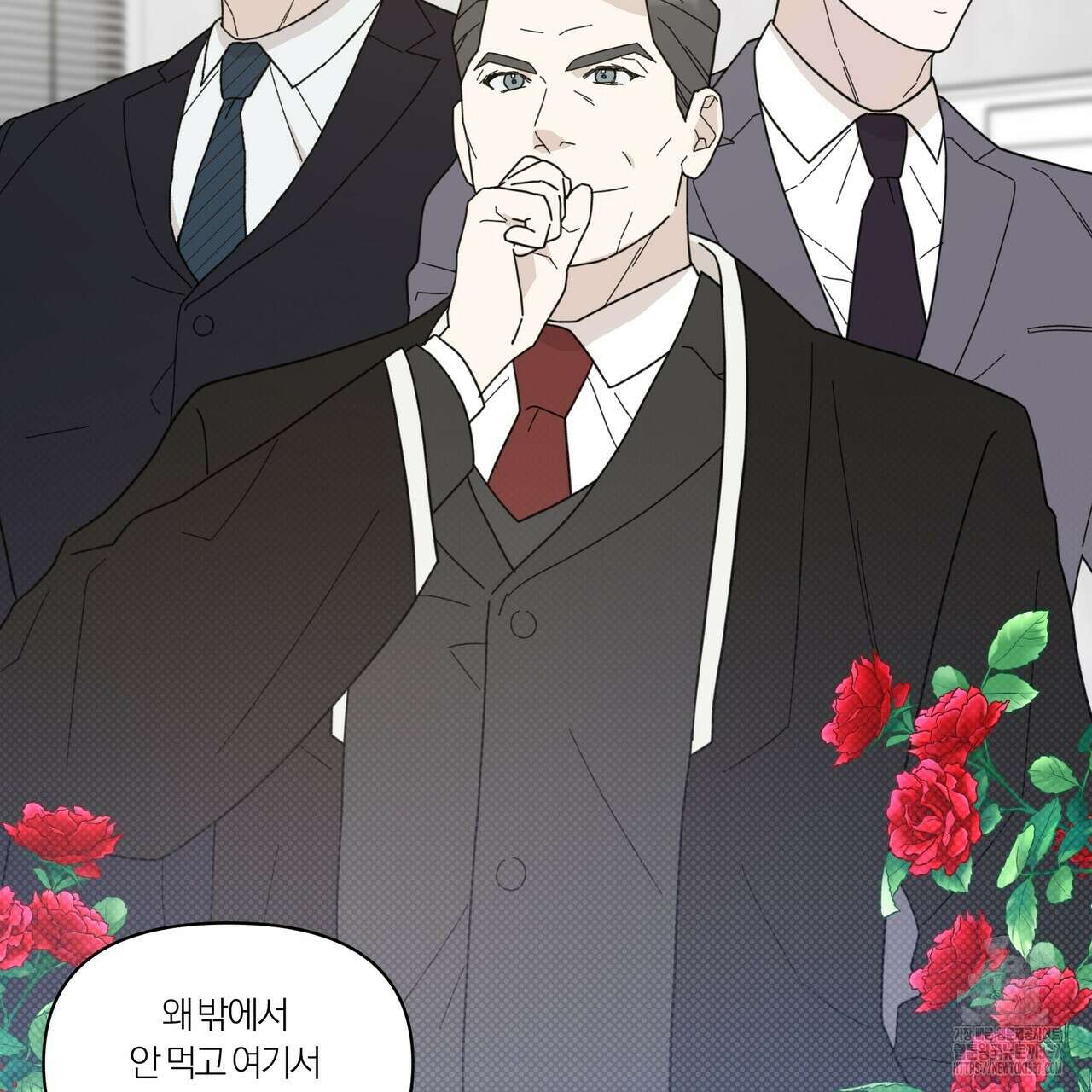상사의 몸을 사로잡는 방법 22화 12