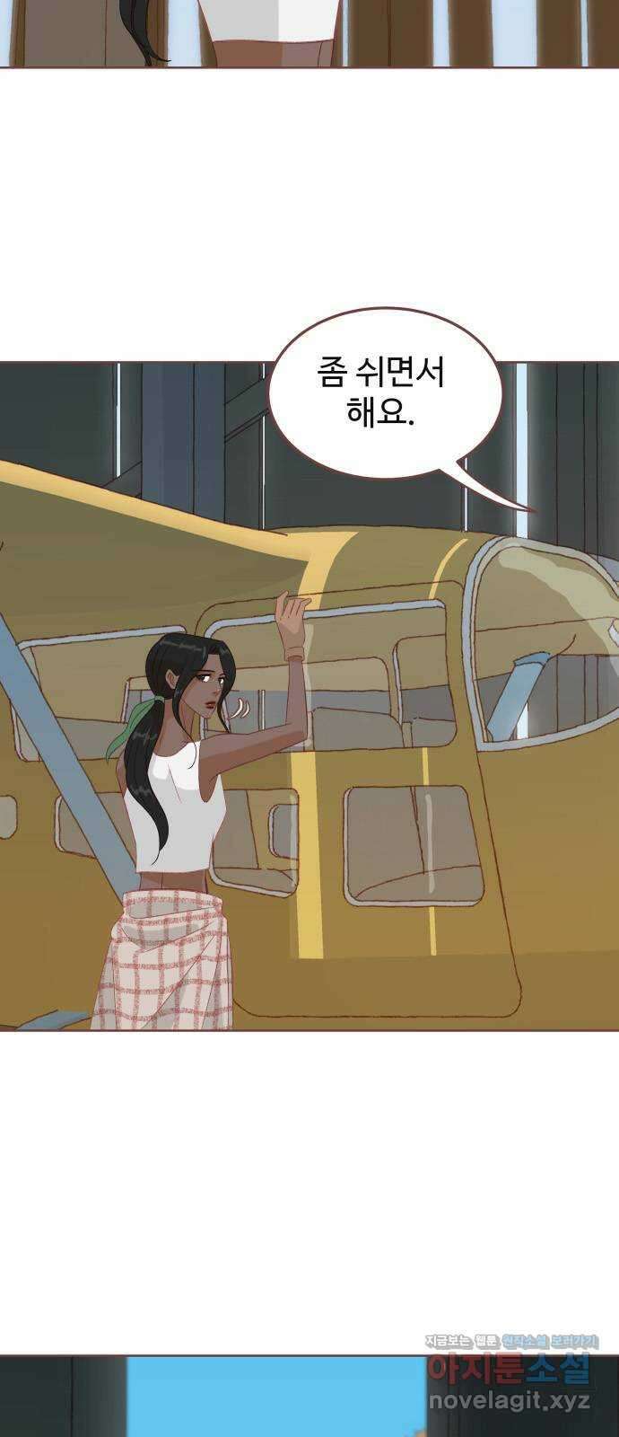 프린키피아 38화 3