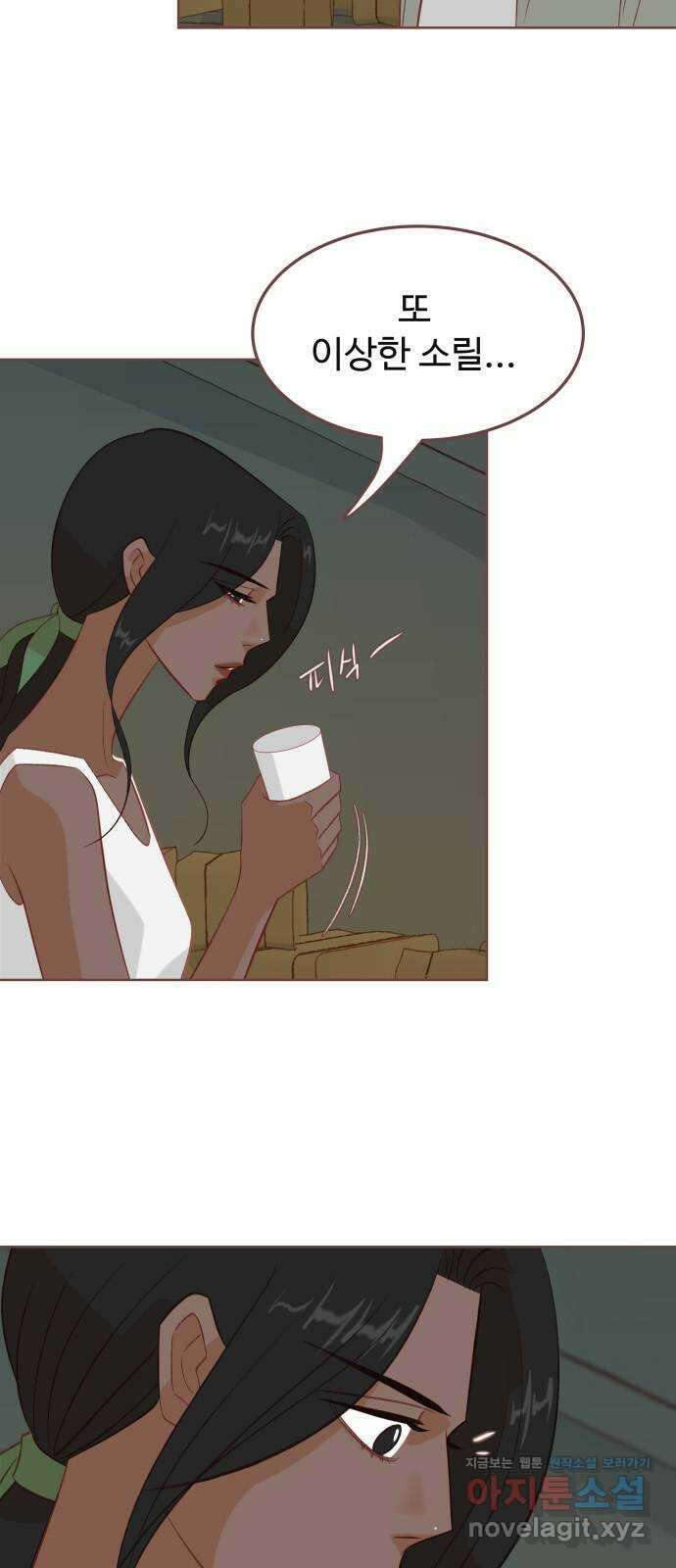 프린키피아 38화 6